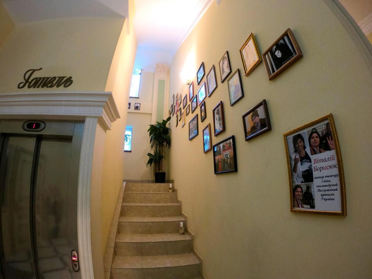 Hotel Lavilia Kiev Extérieur photo